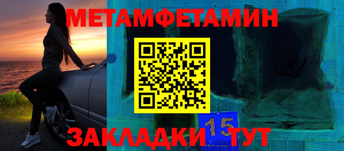 АМФ 98% Куйбышев