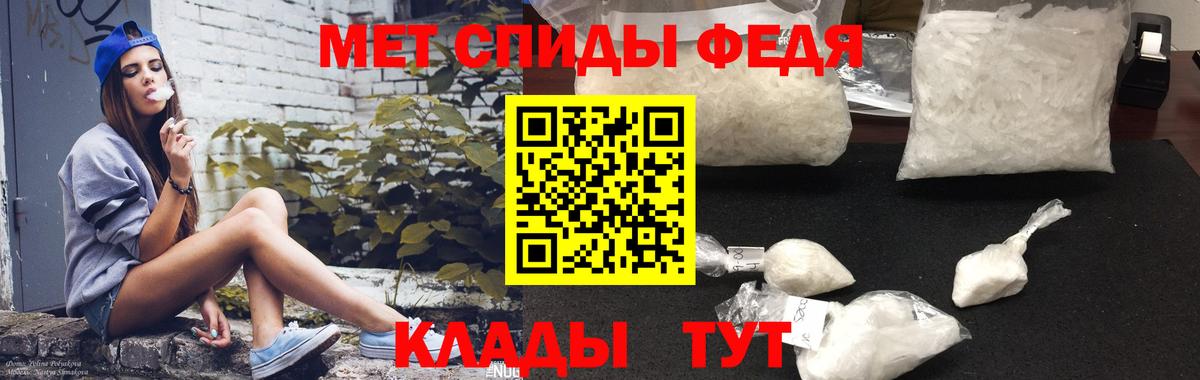 Amphetamine  Амфетамин  Куйбышев  Вход с VPN  АМФ 98% 