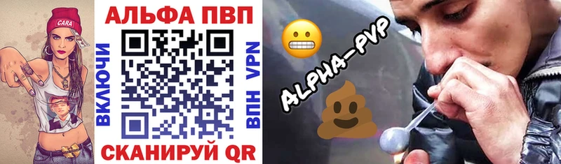 Alfa_PVP крисы CK  гидра ССЫЛКА  shop наркотические препараты  Куйбышев 