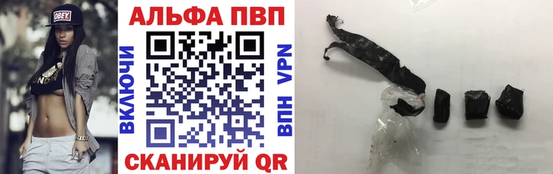 Alpha-PVP Соль Куйбышев