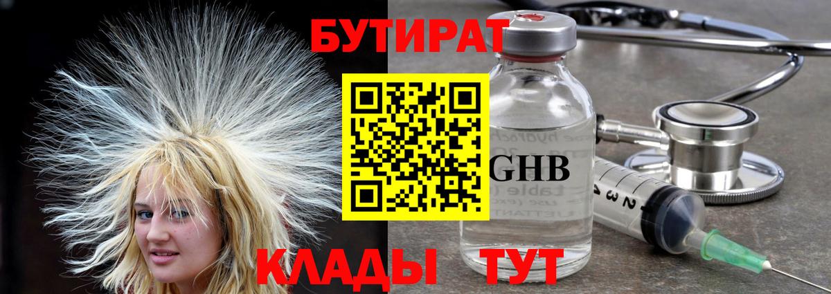 Куйбышев  Бошки Шишки  MDMA  ГАШИШ  МЕФ кристаллы  Кокаин  МЕТАДОН  МЕТАМФЕТАМИН 