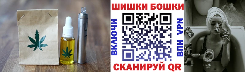 Canna-Cookies марихуана  Куйбышев 