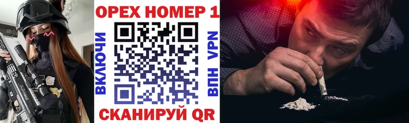 blacksprut ссылка  Куйбышев  COCAIN 97% 