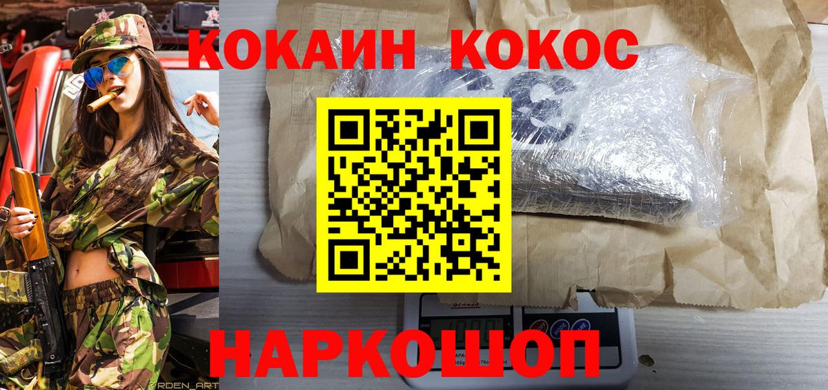 даркнет сайт  Куйбышев  COCAIN Columbia 