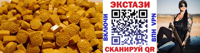 мега маркетплейс  Куйбышев  Ecstasy VHQ  как найти наркотики 