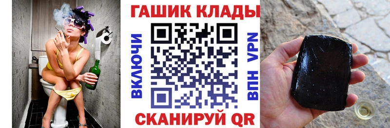 блэк спрут ТОР  Куйбышев  ГАШИШ хэш 