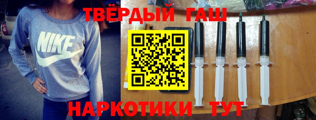 ГАШИШ  сколько стоит  ГАШ гашик  Куйбышев 