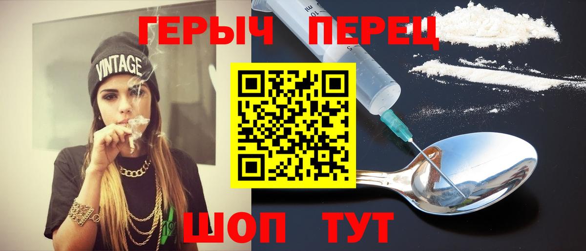 Куйбышев  Героин Афган  Героин  Вход с VPN 