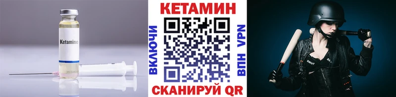 Кетамин ketamine  как найти   Куйбышев 