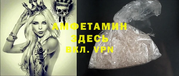 MDMA Premium VHQ Новодвинск