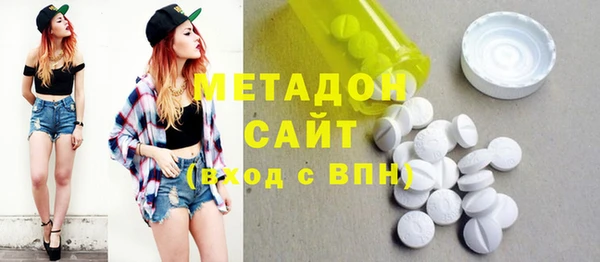 MDMA Premium VHQ Новодвинск