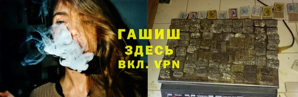 винт Новокубанск