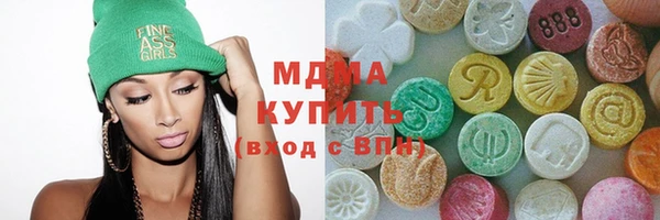 MDMA Premium VHQ Новодвинск