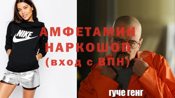 амф Нязепетровск