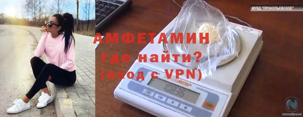 MDMA Premium VHQ Новодвинск