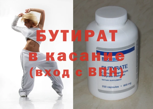 MDMA Premium VHQ Новодвинск