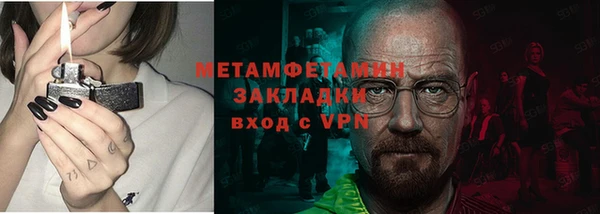 винт Новокубанск