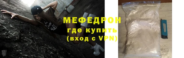 кокаин премиум Новозыбков