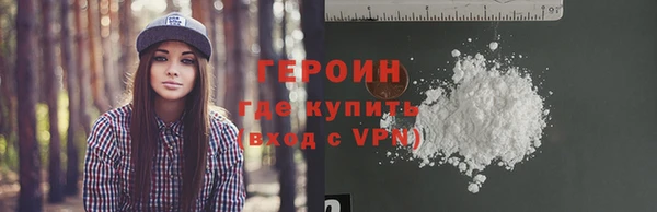 MDMA Premium VHQ Новодвинск