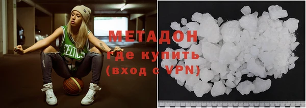 винт Новокубанск