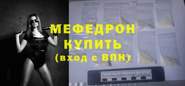 мдпв Болотное
