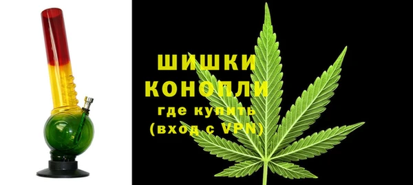 MDMA Premium VHQ Новодвинск