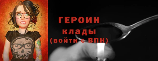MDMA Premium VHQ Новодвинск