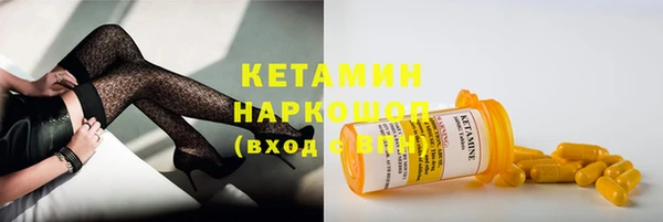 кокаин премиум Новозыбков