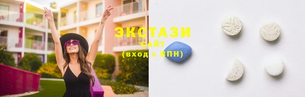кокаин премиум Новозыбков