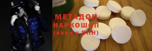 кокаин премиум Новозыбков