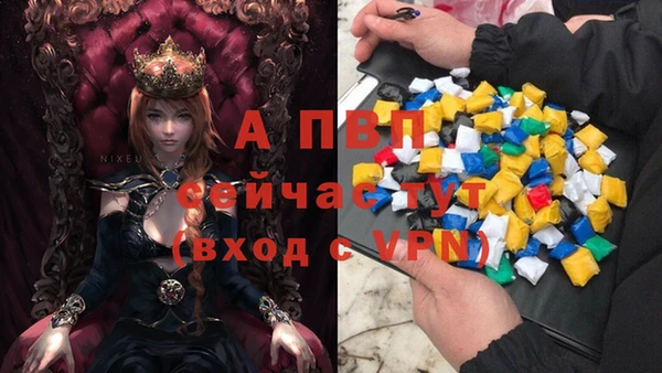 кокаин премиум Новозыбков