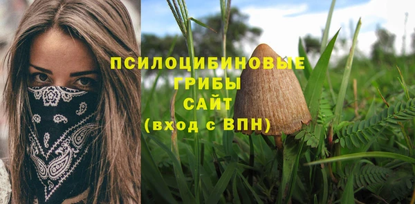 кокаин премиум Болохово