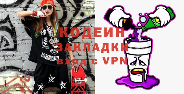кокаин премиум Новозыбков