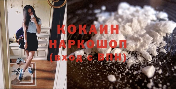 MDMA Premium VHQ Новодвинск