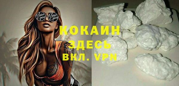 винт Новокубанск