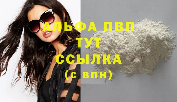 MDMA Premium VHQ Новодвинск