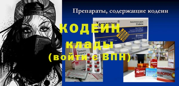 винт Новокубанск