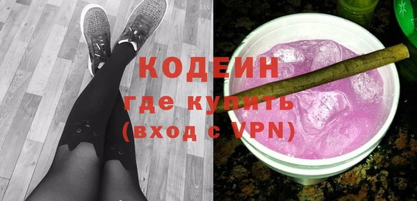 MDMA Premium VHQ Новодвинск