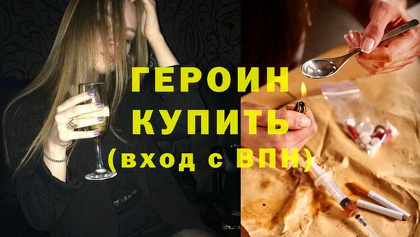 кокаин премиум Новозыбков