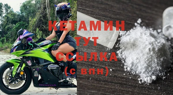бутират Нефтегорск