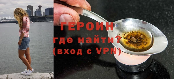 винт Новокубанск