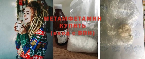 MDMA Premium VHQ Новодвинск