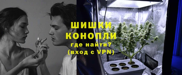 кокаин премиум Новозыбков