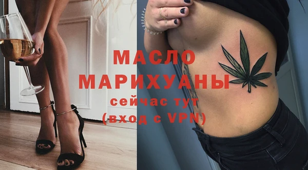 кокаин премиум Новозыбков