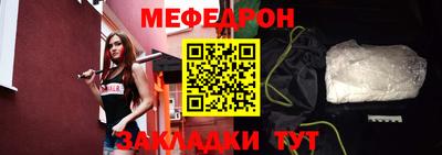 трава Донецк