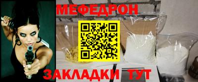 трава Донецк