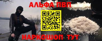 спайс Бугуруслан