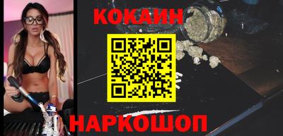 трава Донецк