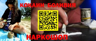 спиды Будённовск