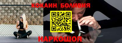 трава Донецк